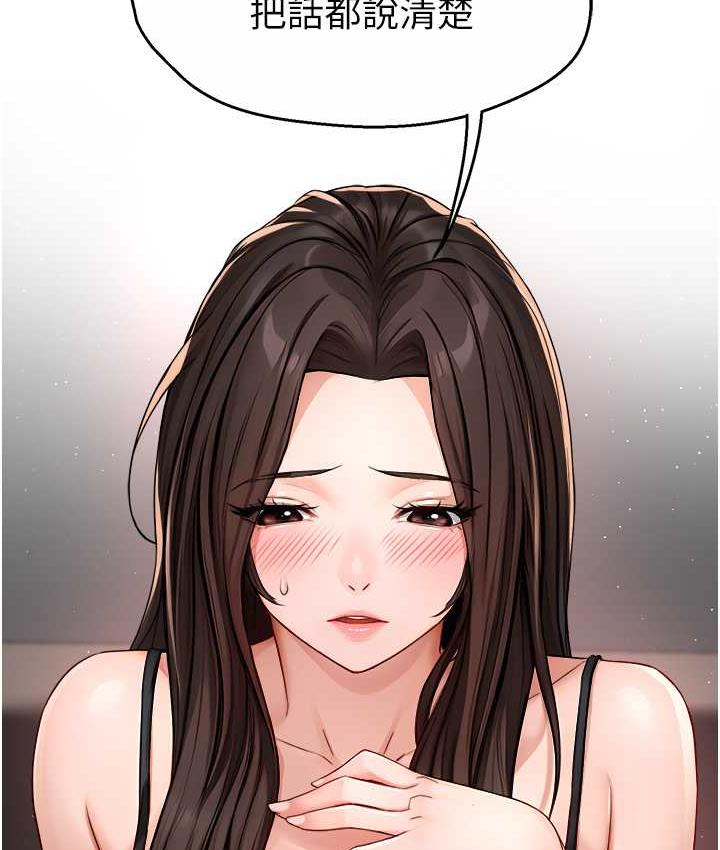 [韩国漫画] 痒乐多阿姨 剧情,巨乳大奶#[125P]-122