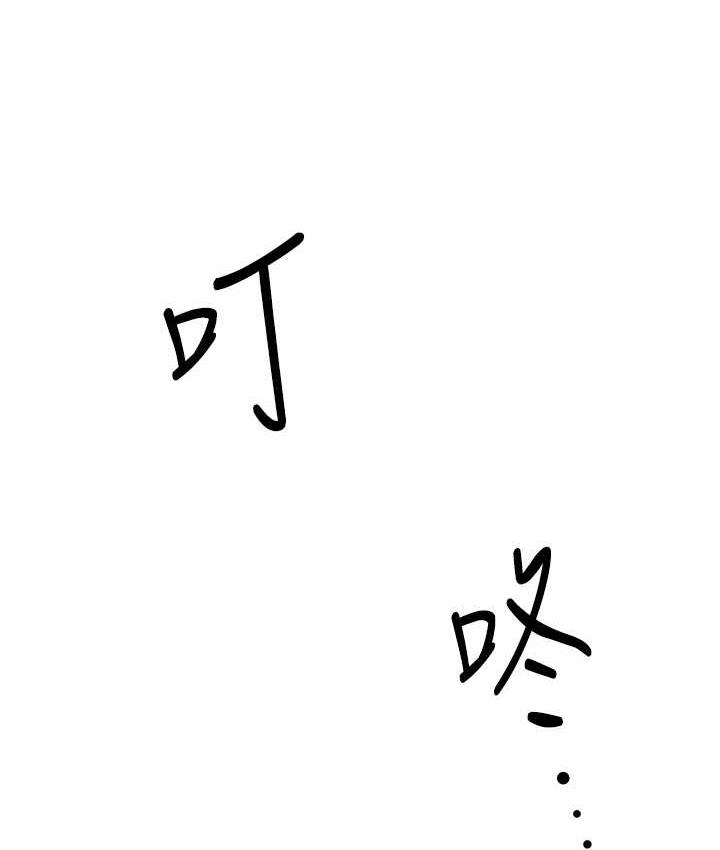 [韩国漫画] 痒乐多阿姨 剧情,巨乳大奶#[125P]-15