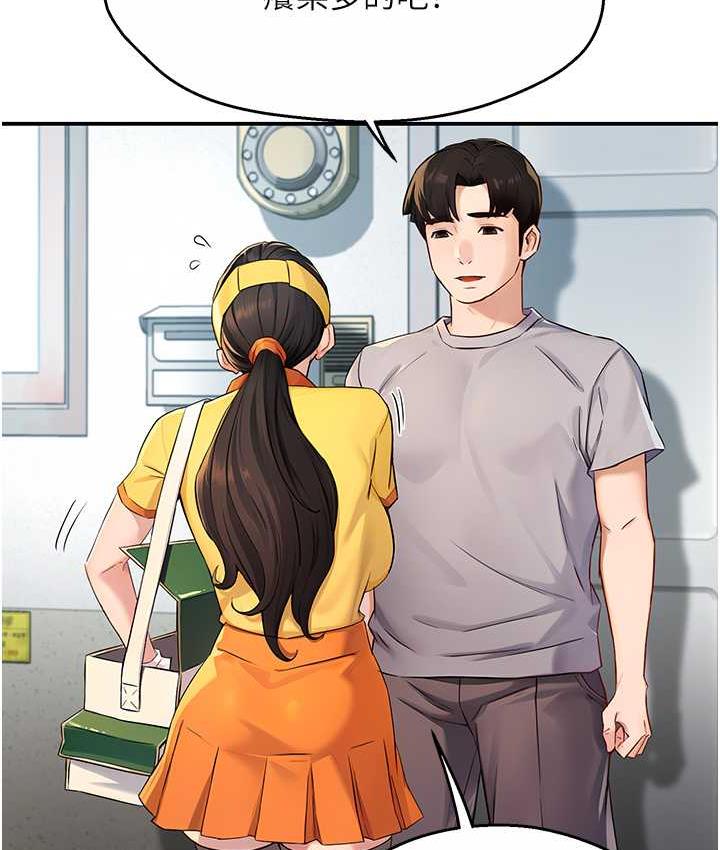 [韩国漫画] 痒乐多阿姨 剧情,巨乳大奶#[125P]-24