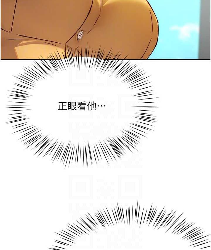 [韩国漫画] 痒乐多阿姨 剧情,巨乳大奶#[125P]-30