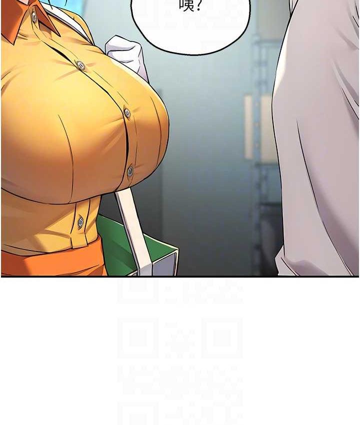 [韩国漫画] 痒乐多阿姨 剧情,巨乳大奶#[125P]-41