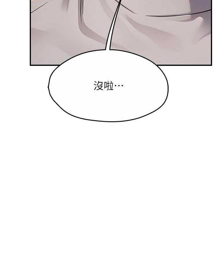 [韩国漫画] 痒乐多阿姨 剧情,巨乳大奶#[125P]-45