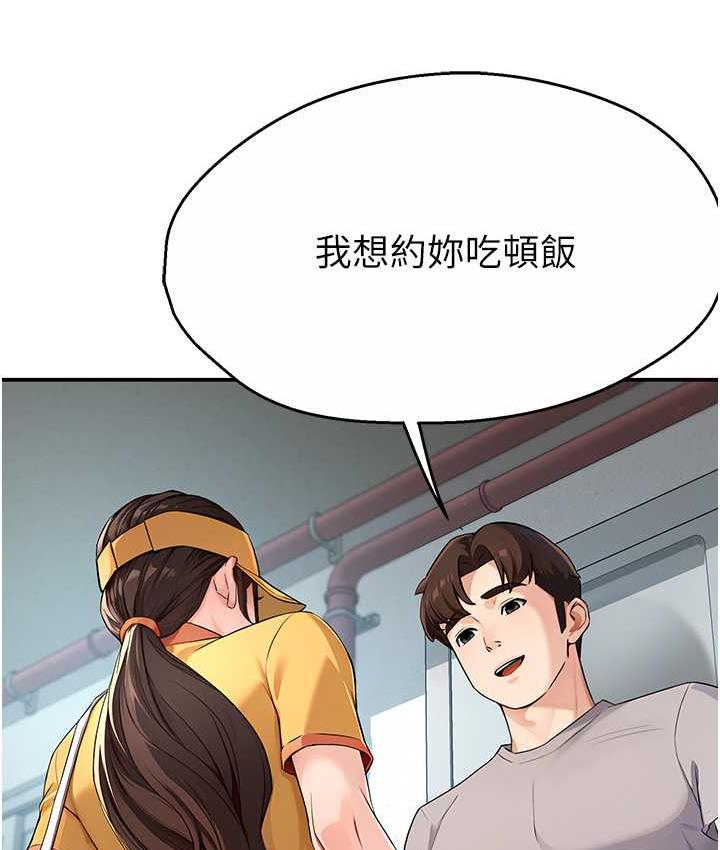 [韩国漫画] 痒乐多阿姨 剧情,巨乳大奶#[125P]-46