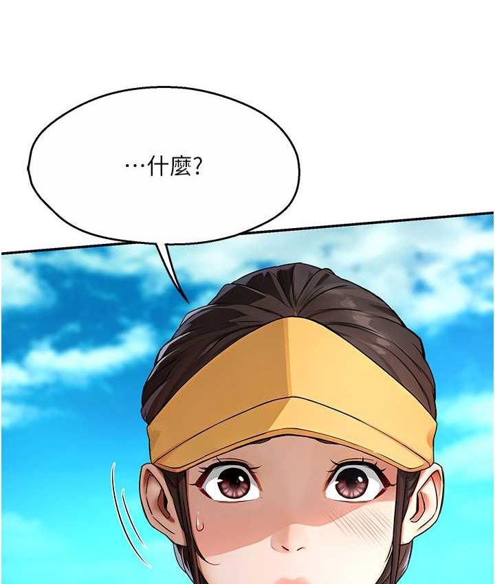 [韩国漫画] 痒乐多阿姨 剧情,巨乳大奶#[125P]-48