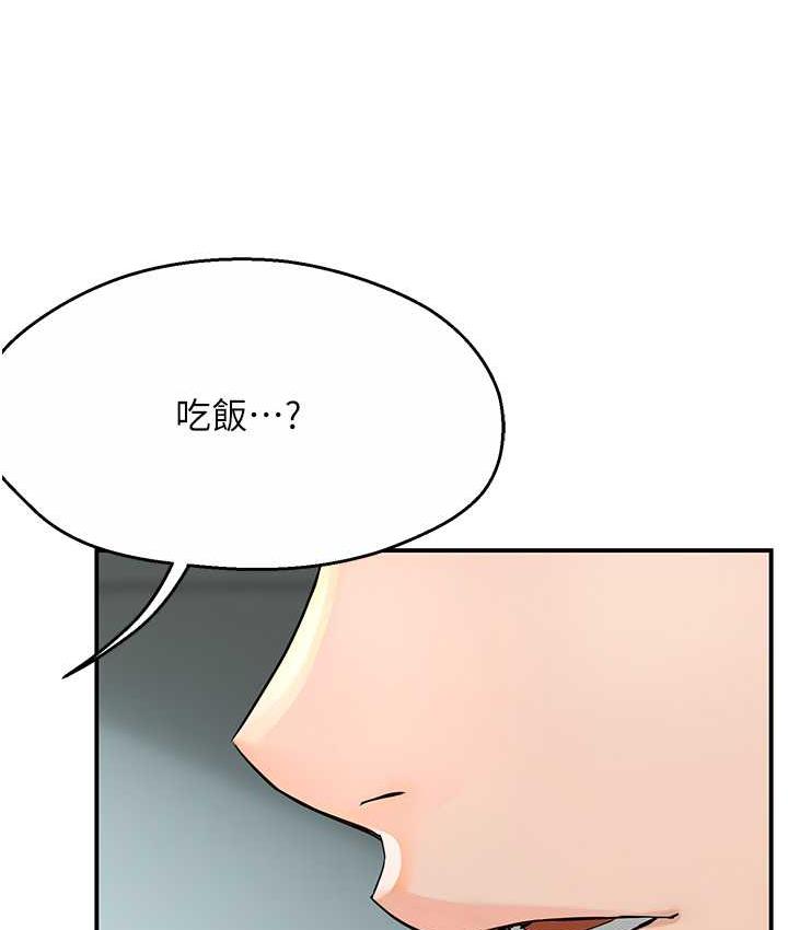 [韩国漫画] 痒乐多阿姨 剧情,巨乳大奶#[125P]-50