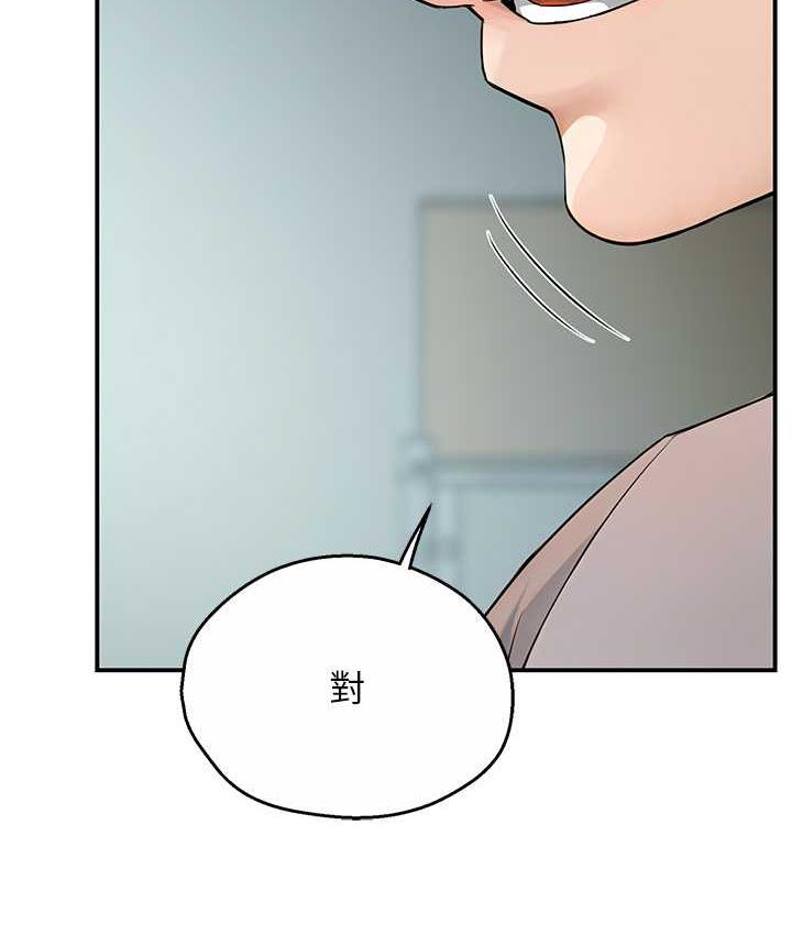 [韩国漫画] 痒乐多阿姨 剧情,巨乳大奶#[125P]-51