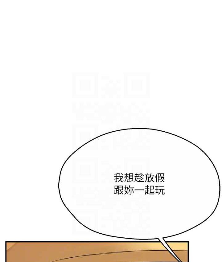 [韩国漫画] 痒乐多阿姨 剧情,巨乳大奶#[125P]-52