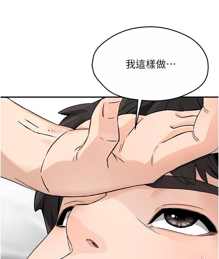 [韩国漫画] 痒乐多阿姨 剧情,巨乳大奶#[125P]-64