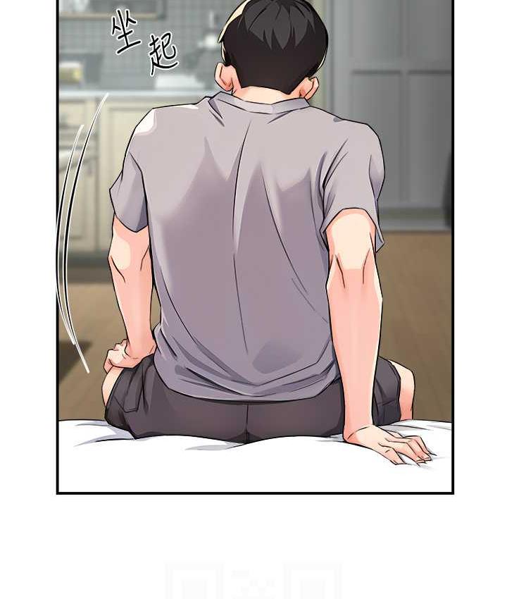 [韩国漫画] 痒乐多阿姨 剧情,巨乳大奶#[125P]-79