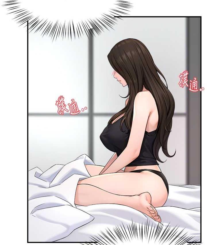 [韩国漫画] 痒乐多阿姨 剧情,巨乳大奶#[125P]-88