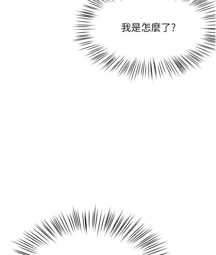 [韩国漫画] 痒乐多阿姨 剧情,巨乳大奶#[125P]-89
