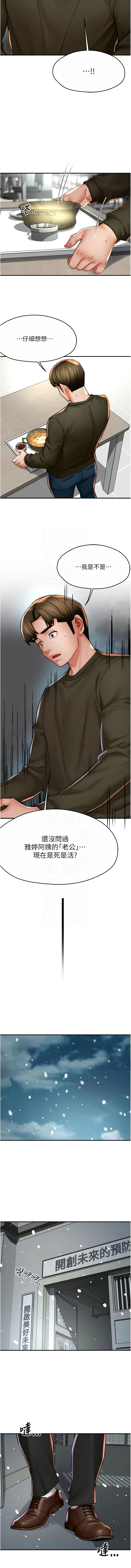 [韩国漫画] 痒乐多阿姨 剧情,巨乳大奶#[11P]-9