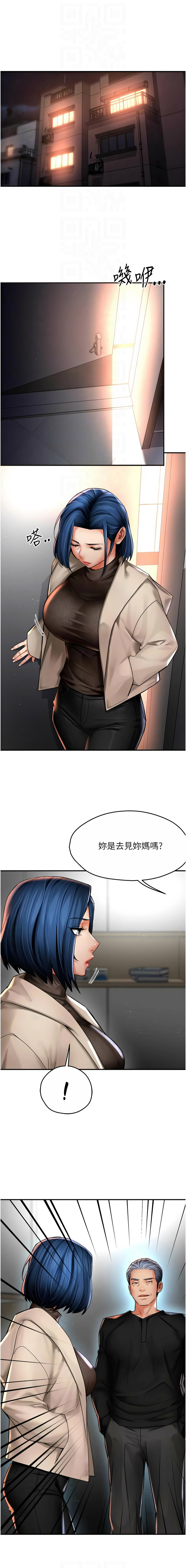 [韩国漫画] 痒乐多阿姨 剧情,巨乳大奶#[14P]-10