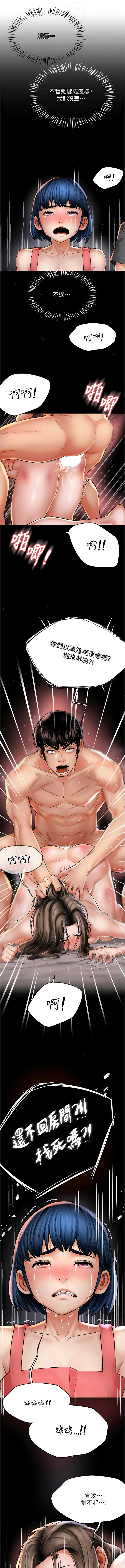 [韩国漫画] 痒乐多阿姨 剧情,巨乳大奶#[14P]-12