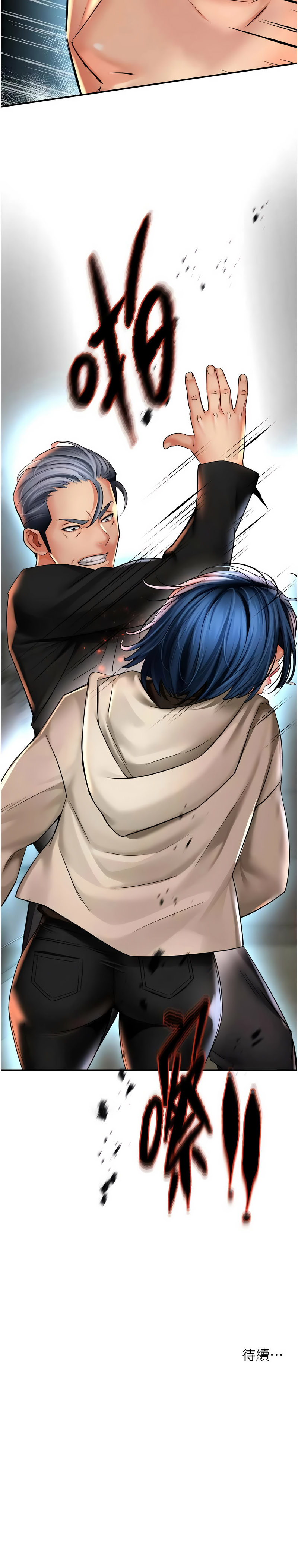 [韩国漫画] 痒乐多阿姨 剧情,巨乳大奶#[14P]-14