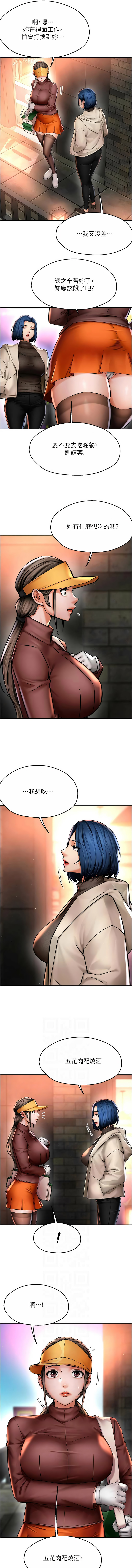 [韩国漫画] 痒乐多阿姨 剧情,巨乳大奶#[14P]-2
