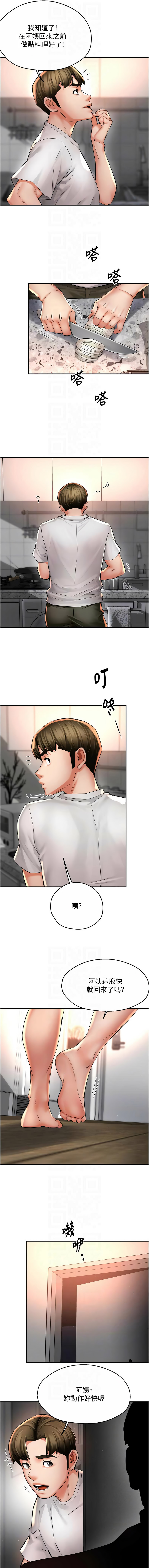 [韩国漫画] 痒乐多阿姨 剧情,巨乳大奶#[12P]-10