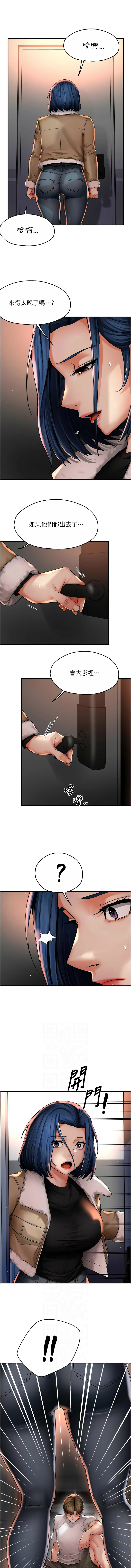 [韩国漫画] 痒乐多阿姨 剧情,巨乳大奶#[13P]-2