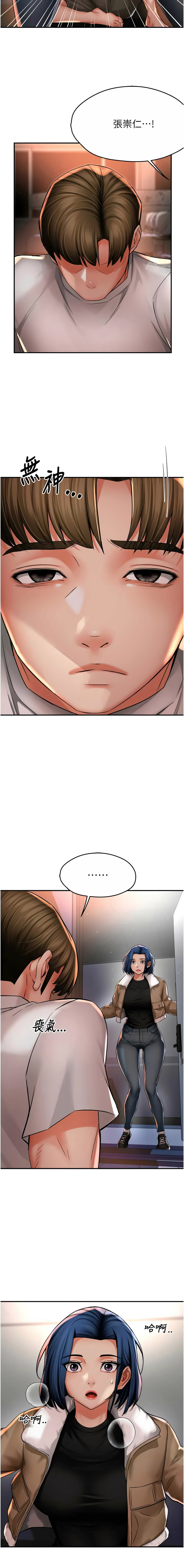 [韩国漫画] 痒乐多阿姨 剧情,巨乳大奶#[13P]-3