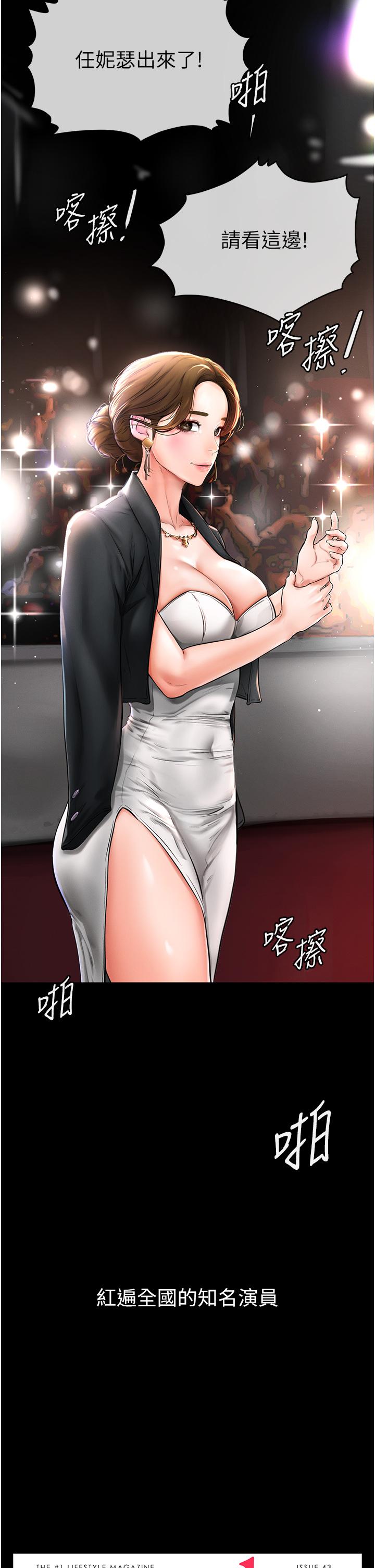 [韩国漫画] 继母与继姐 剧情,熟女人妻#[68P]-13