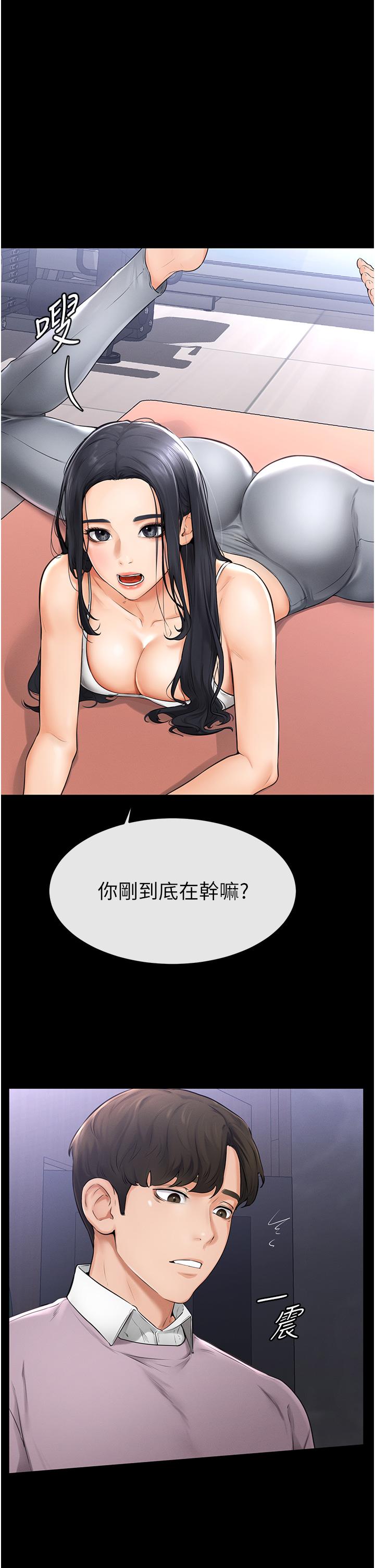 [韩国漫画] 继母与继姐 剧情,熟女人妻#[68P]-37