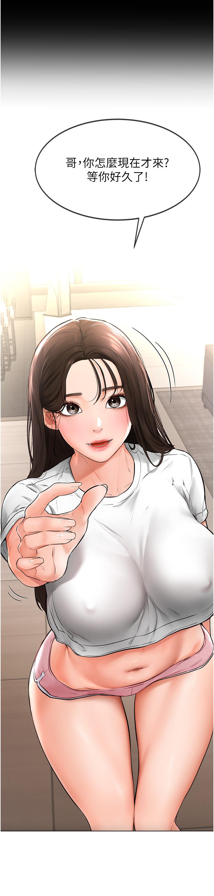 [韩国漫画] 继母与继姐 剧情,熟女人妻#[68P]-44