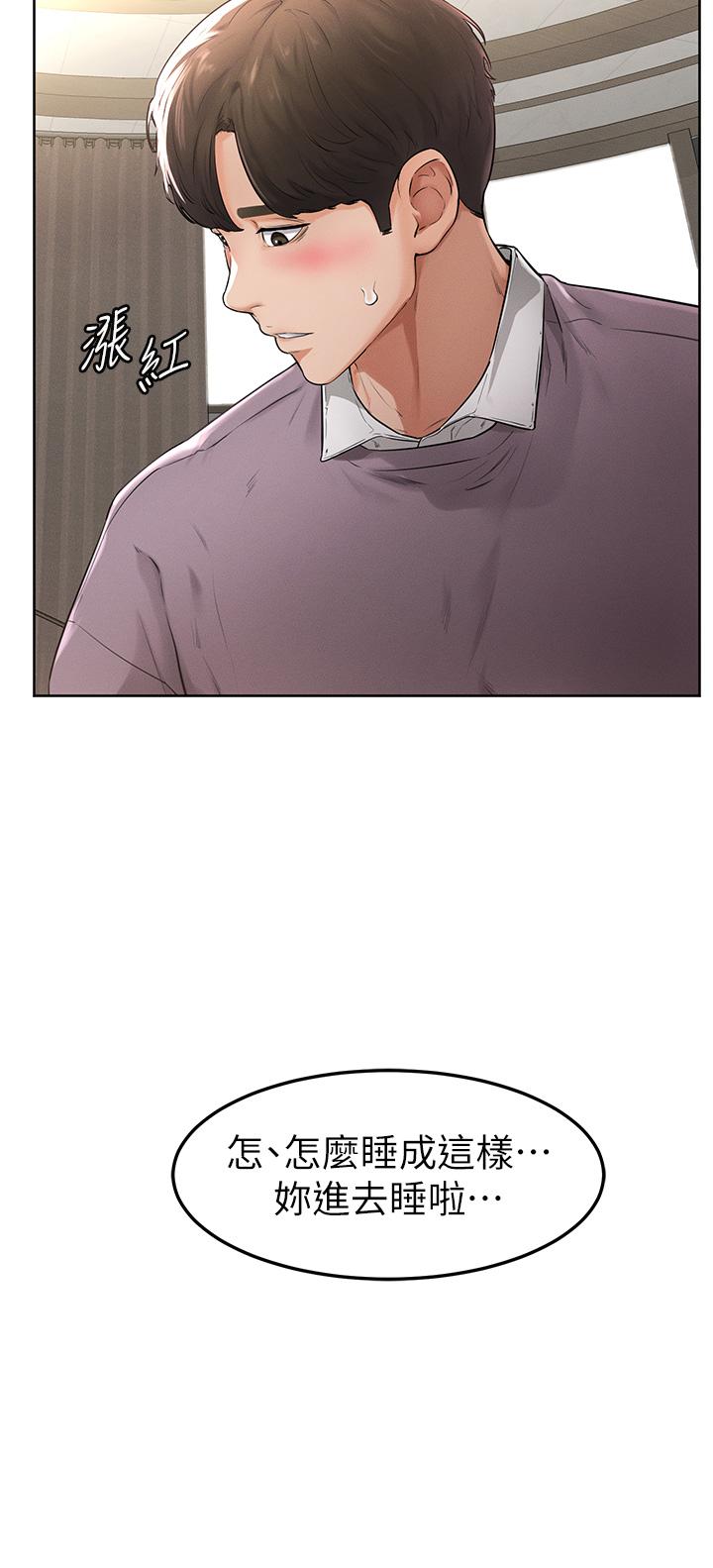 [韩国漫画] 继母与继姐 剧情,熟女人妻#[68P]-55