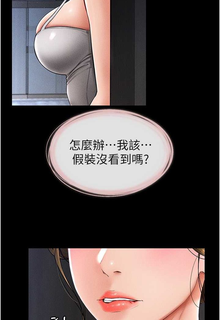 [韩国漫画] 继母与继姐 剧情,熟女人妻#[103P]-11