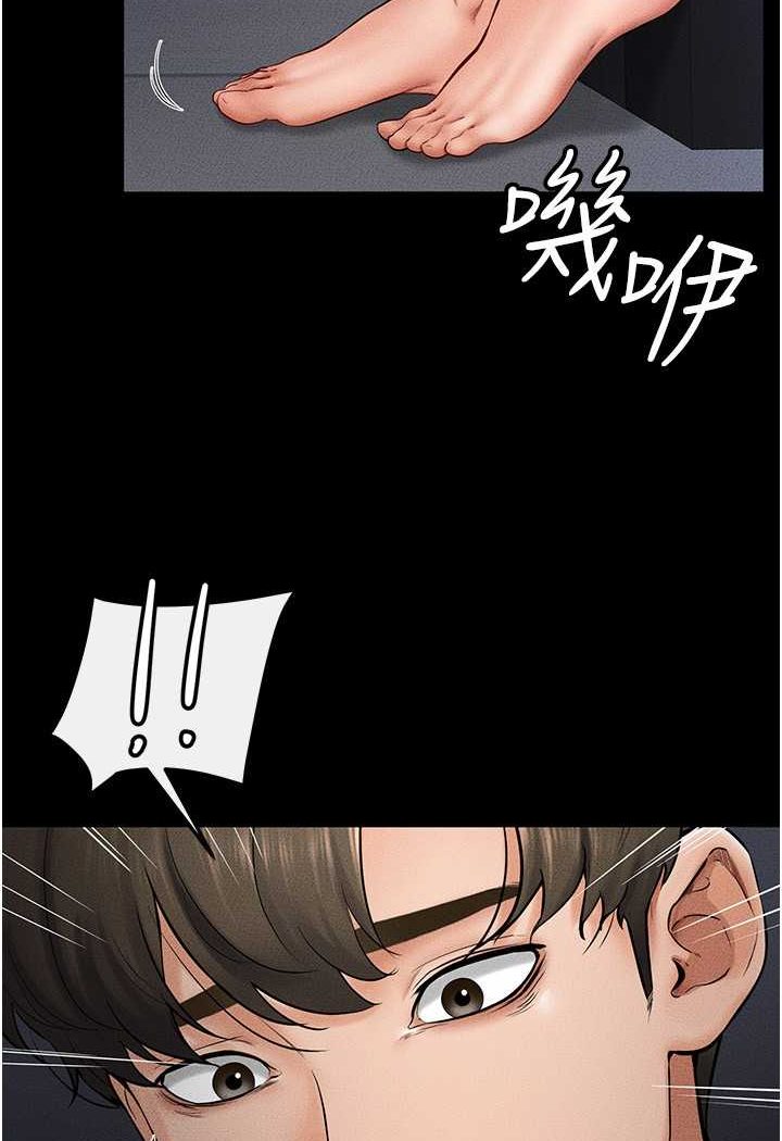 [韩国漫画] 继母与继姐 剧情,熟女人妻#[103P]-13