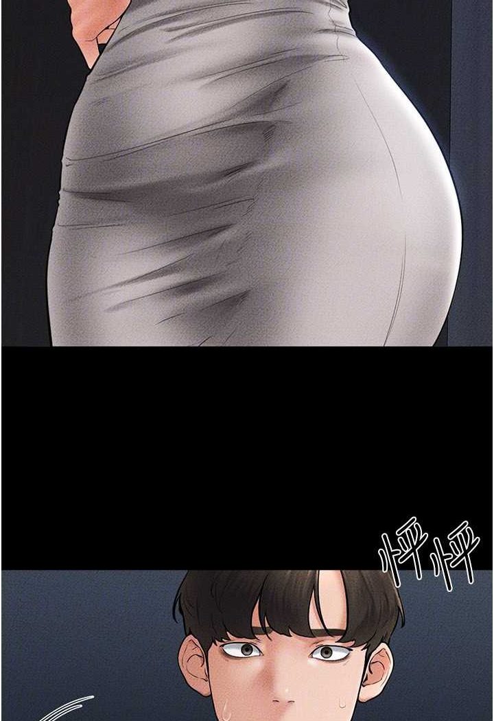 [韩国漫画] 继母与继姐 剧情,熟女人妻#[103P]-17