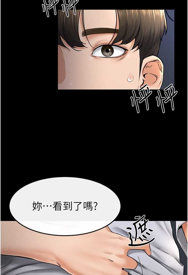 [韩国漫画] 继母与继姐 剧情,熟女人妻#[103P]-21
