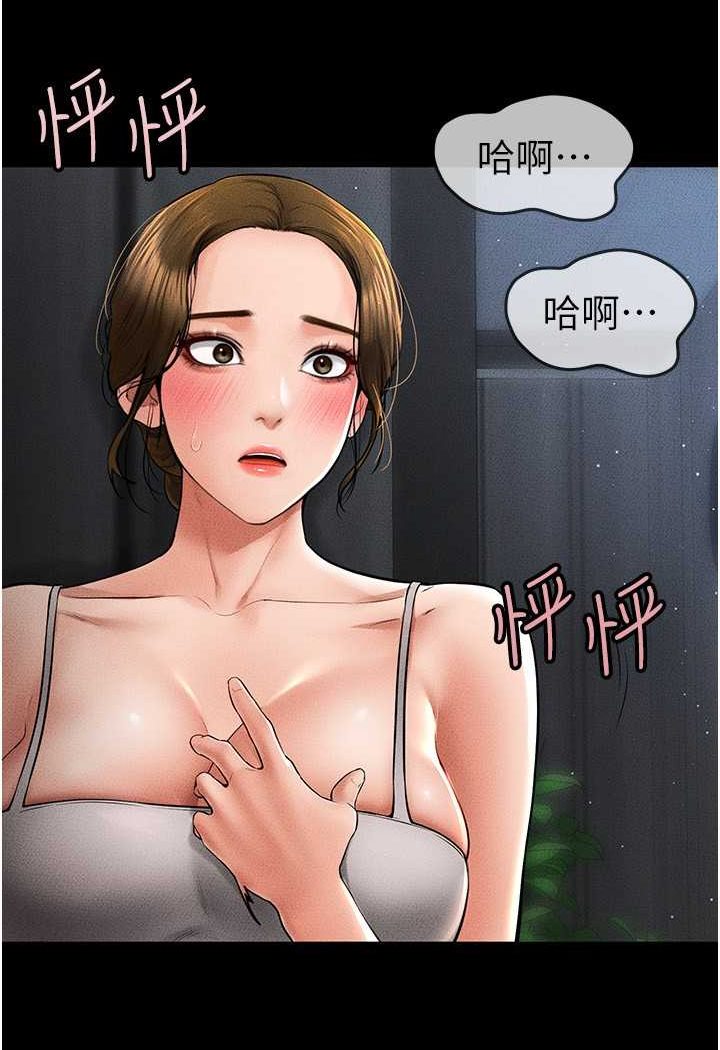 [韩国漫画] 继母与继姐 剧情,熟女人妻#[103P]-3