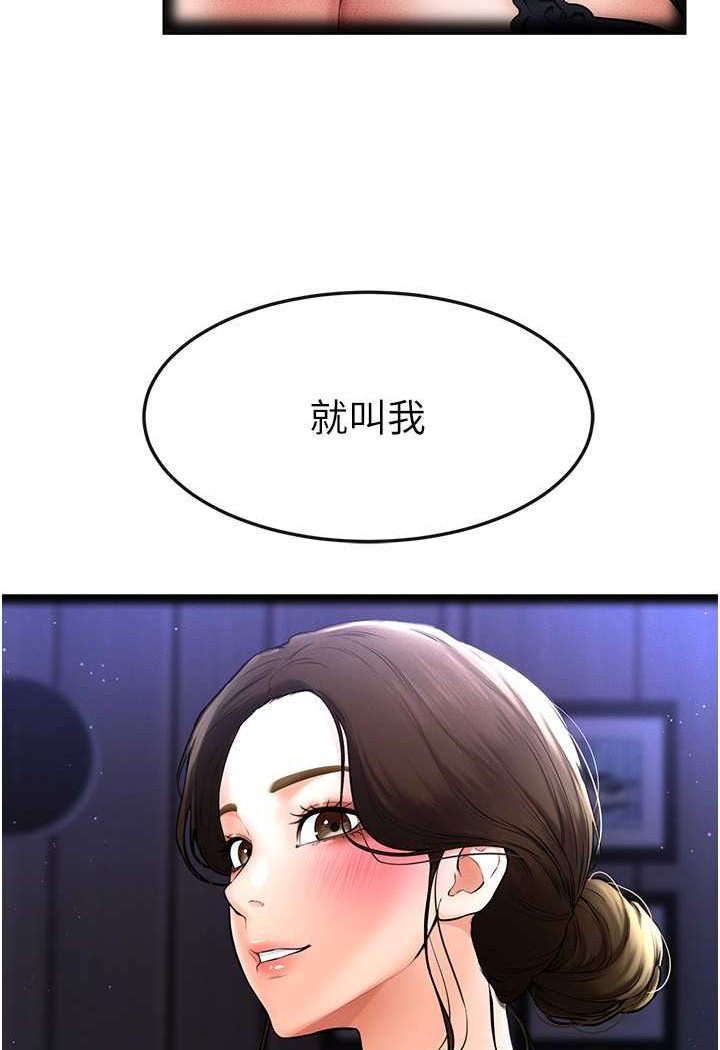 [韩国漫画] 继母与继姐 剧情,熟女人妻#[103P]-37