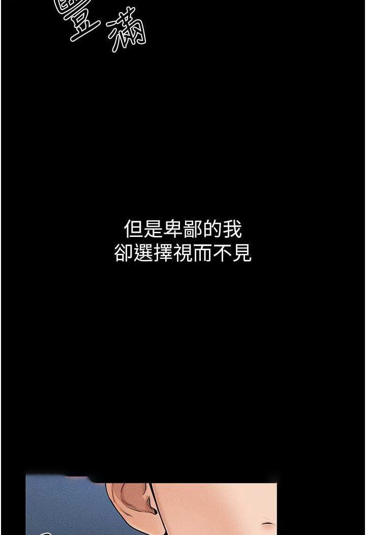 [韩国漫画] 继母与继姐 剧情,熟女人妻#[103P]-45