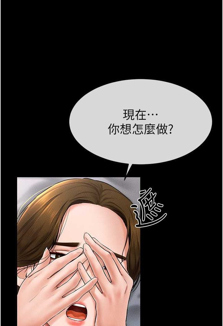 [韩国漫画] 继母与继姐 剧情,熟女人妻#[103P]-61