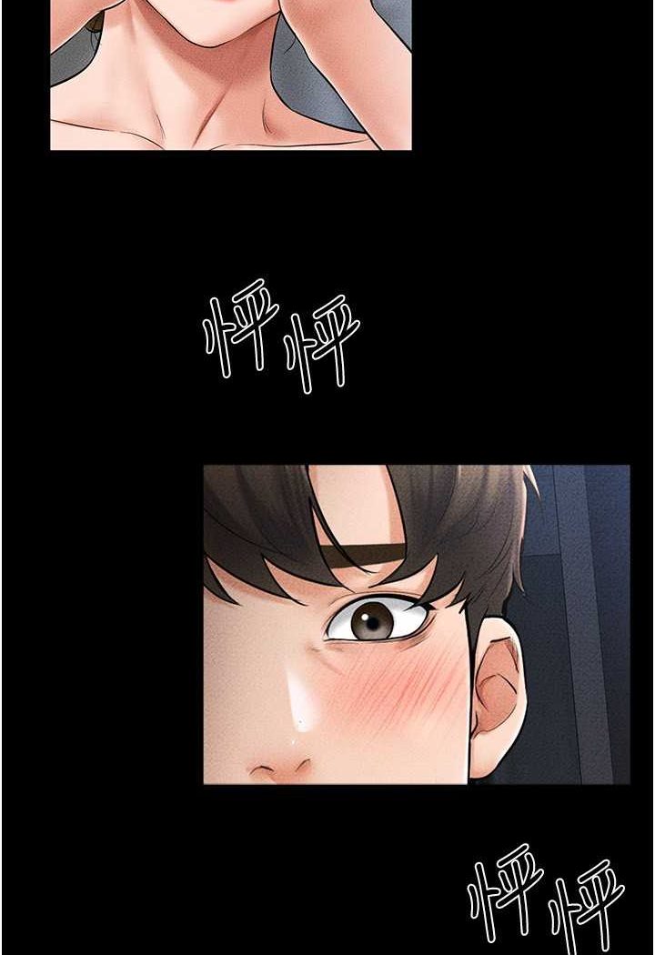 [韩国漫画] 继母与继姐 剧情,熟女人妻#[103P]-62