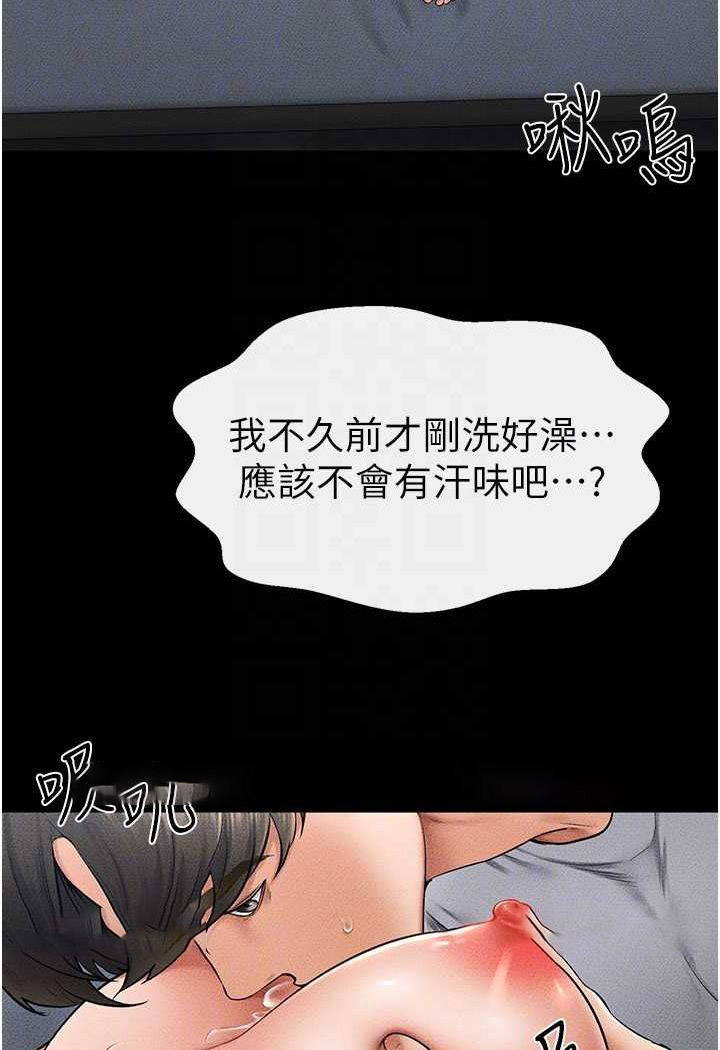 [韩国漫画] 继母与继姐 剧情,熟女人妻#[103P]-72