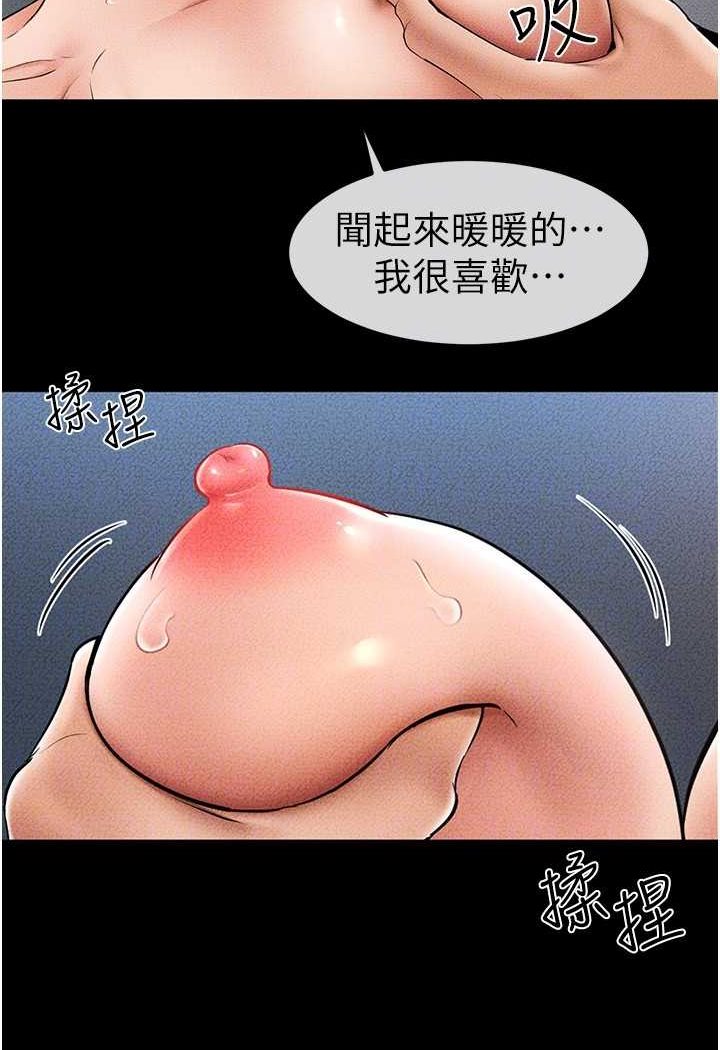 [韩国漫画] 继母与继姐 剧情,熟女人妻#[103P]-73