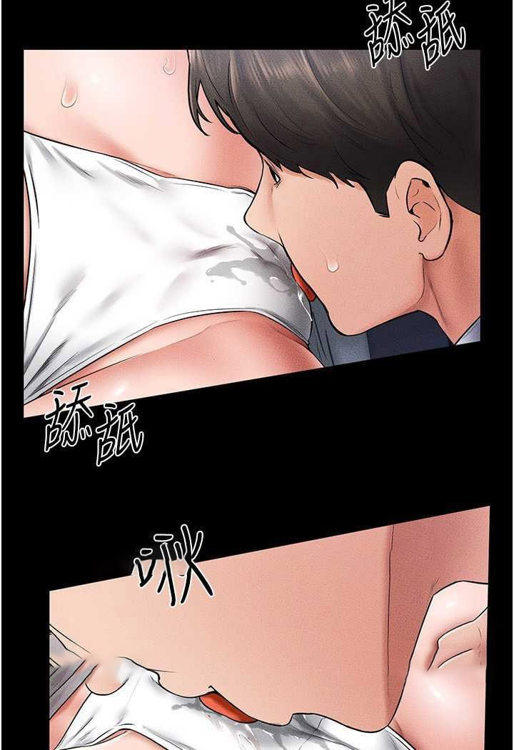 [韩国漫画] 继母与继姐 剧情,熟女人妻#[103P]-90