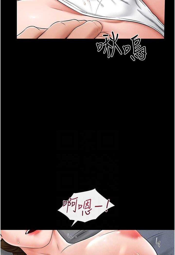 [韩国漫画] 继母与继姐 剧情,熟女人妻#[103P]-91