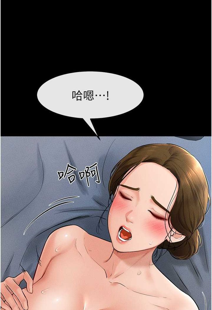 [韩国漫画] 继母与继姐 剧情,熟女人妻#[95P]-17
