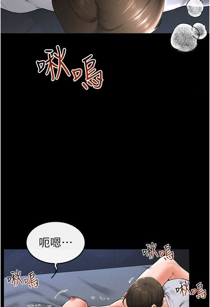 [韩国漫画] 继母与继姐 剧情,熟女人妻#[95P]-24