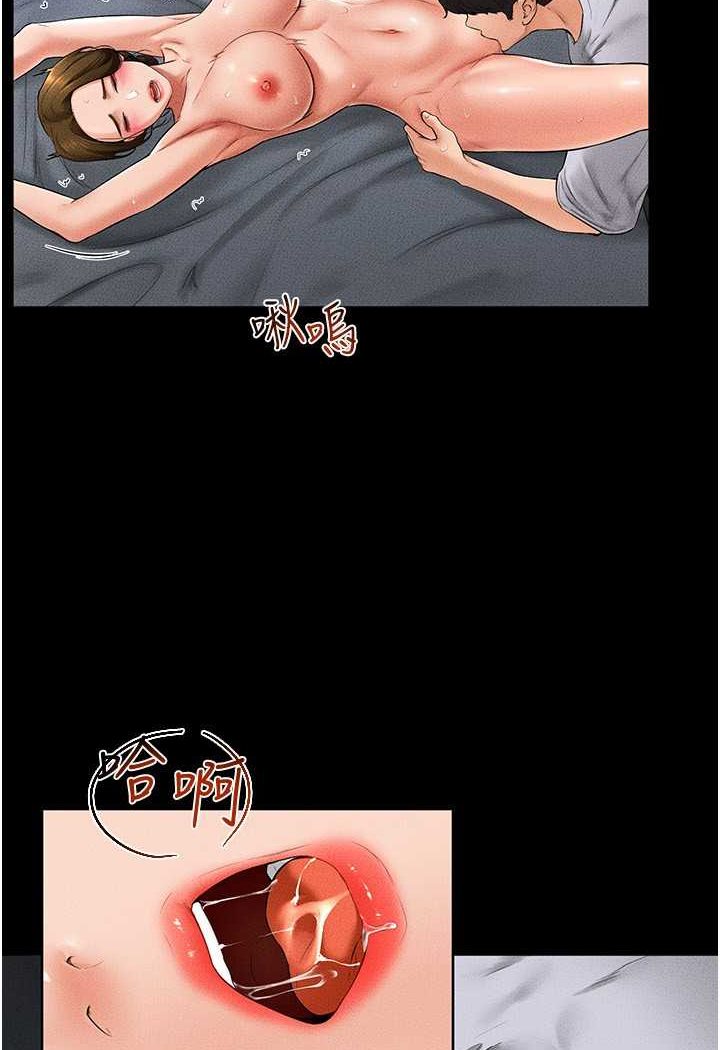 [韩国漫画] 继母与继姐 剧情,熟女人妻#[95P]-25