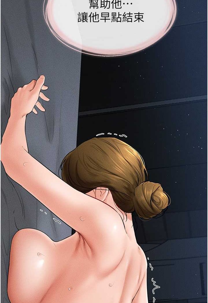 [韩国漫画] 继母与继姐 剧情,熟女人妻#[95P]-64