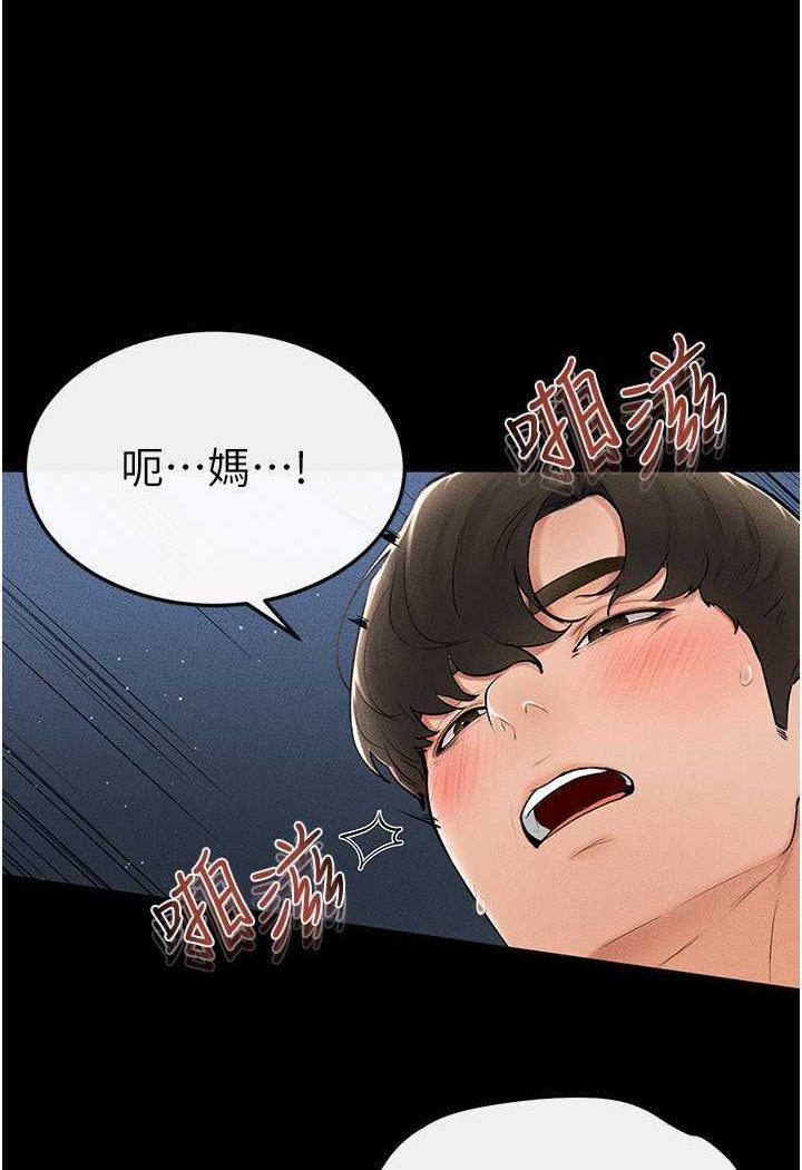 [韩国漫画] 继母与继姐 剧情,熟女人妻#[95P]-66