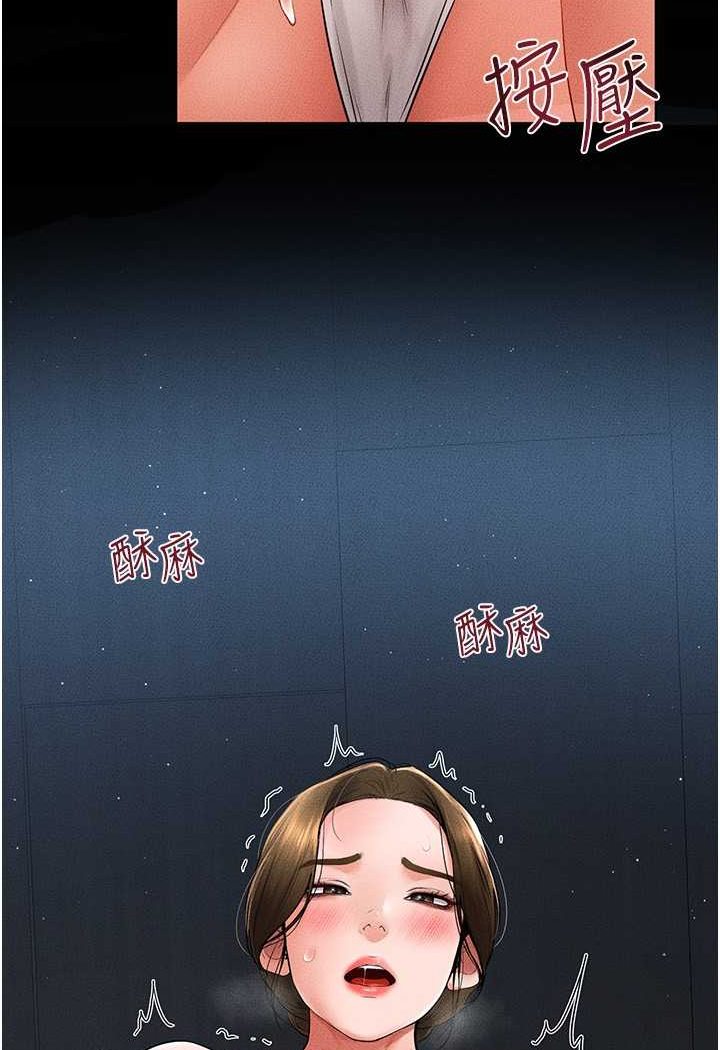 [韩国漫画] 继母与继姐 剧情,熟女人妻#[95P]-7