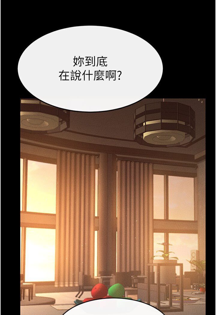 [韩国漫画] 继母与继姐 剧情,熟女人妻#[111P]-104