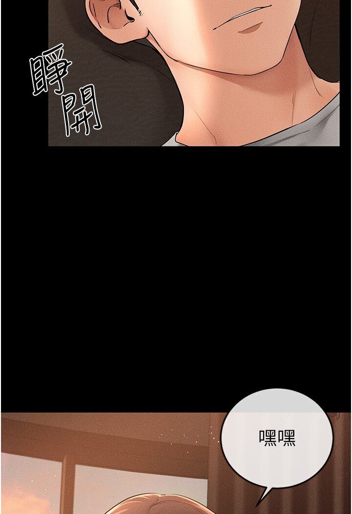 [韩国漫画] 继母与继姐 剧情,熟女人妻#[111P]-13