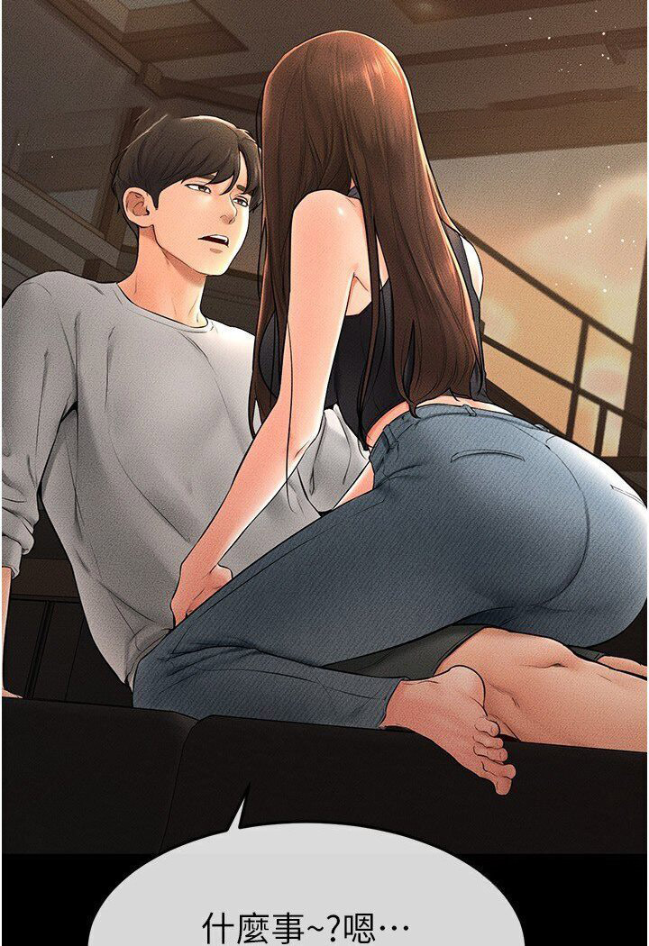 [韩国漫画] 继母与继姐 剧情,熟女人妻#[111P]-19