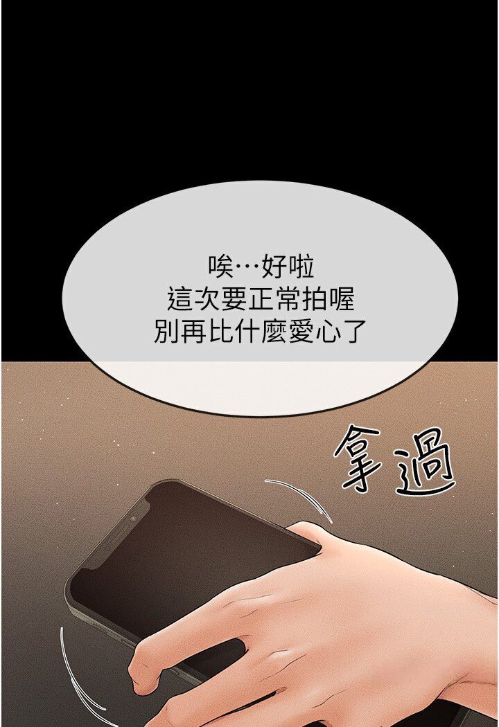 [韩国漫画] 继母与继姐 剧情,熟女人妻#[111P]-27
